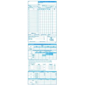 Vyúčtovanie cestovných výdavkov/zahran.prac.cesty A4 100ks