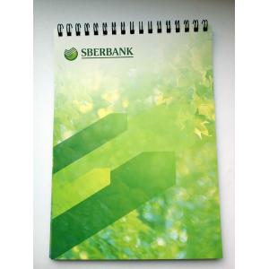 Blok A5, potlač SBERBANK